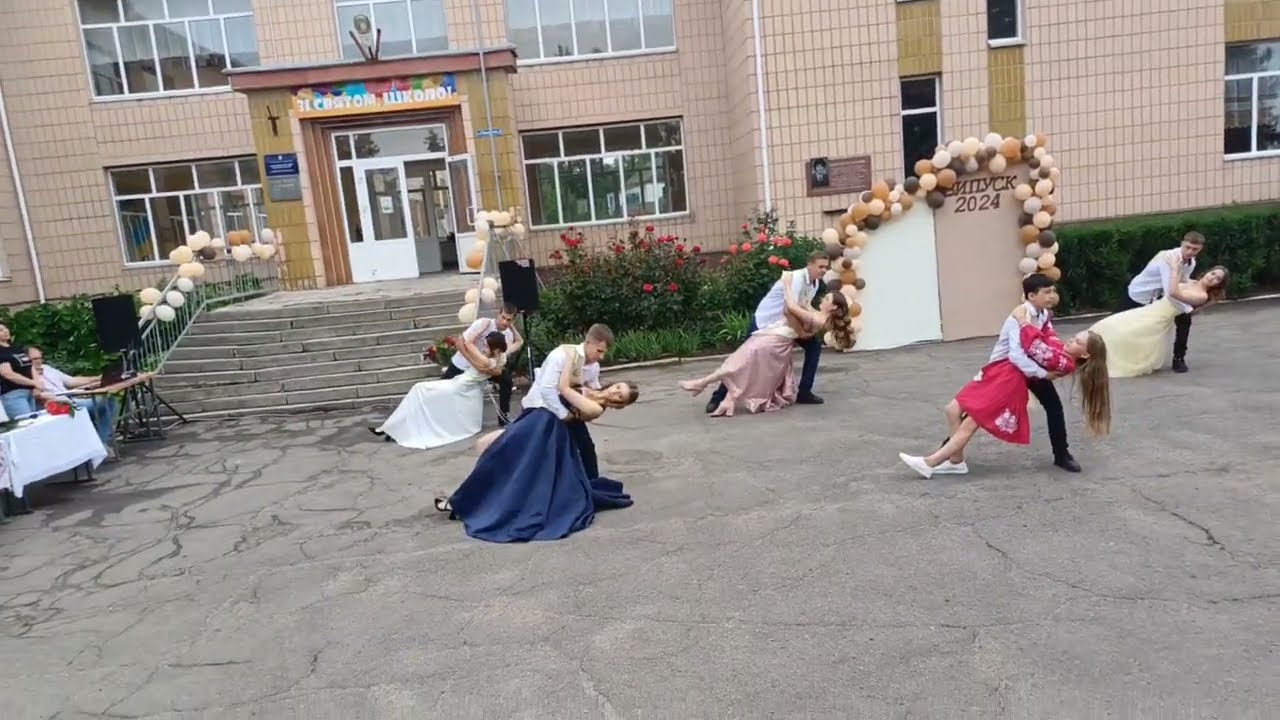 Випускний вальс 2024