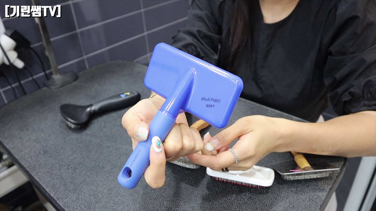 [기린쌤TV] 미용실에서 사용하는 브러쉬 종류와 사용방법 알려드립니다. Wanna know about the slickers we use?