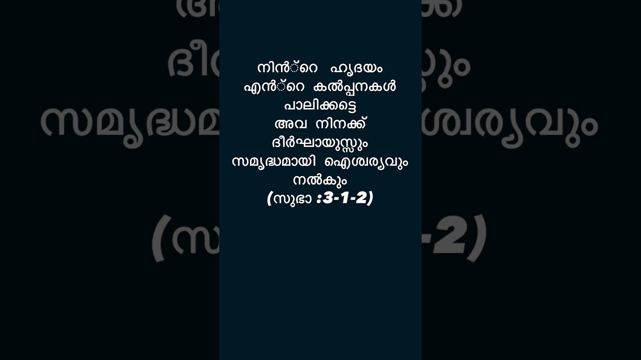 #jesuschrist #kreupasanamlive #kreupasanam #traditionalmalayalamchristiandevotionalsongs#devotional