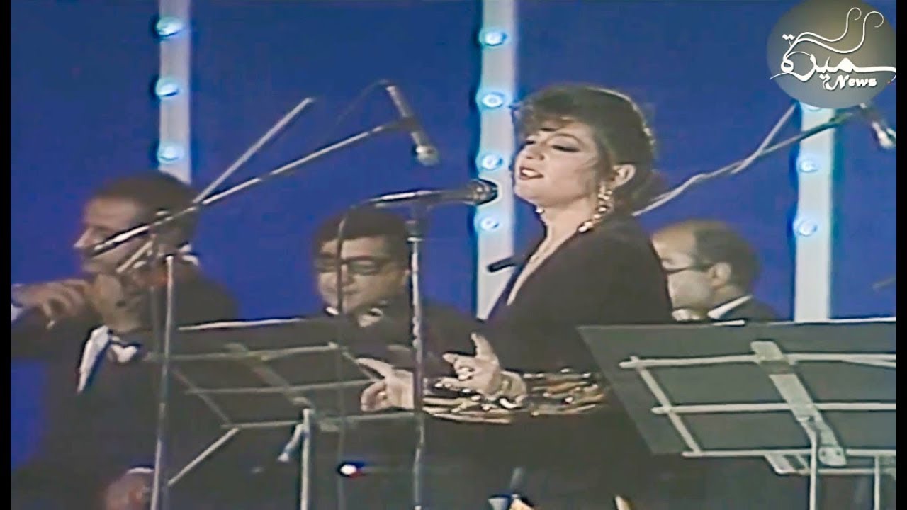 SAMIRA SAID سميرة سعيد - أنا ولا انت - حفل القاهرة