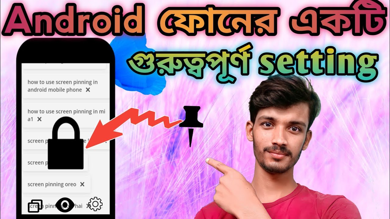 best security settings for android phone || mobile phone privacy || android phone tips and tricks