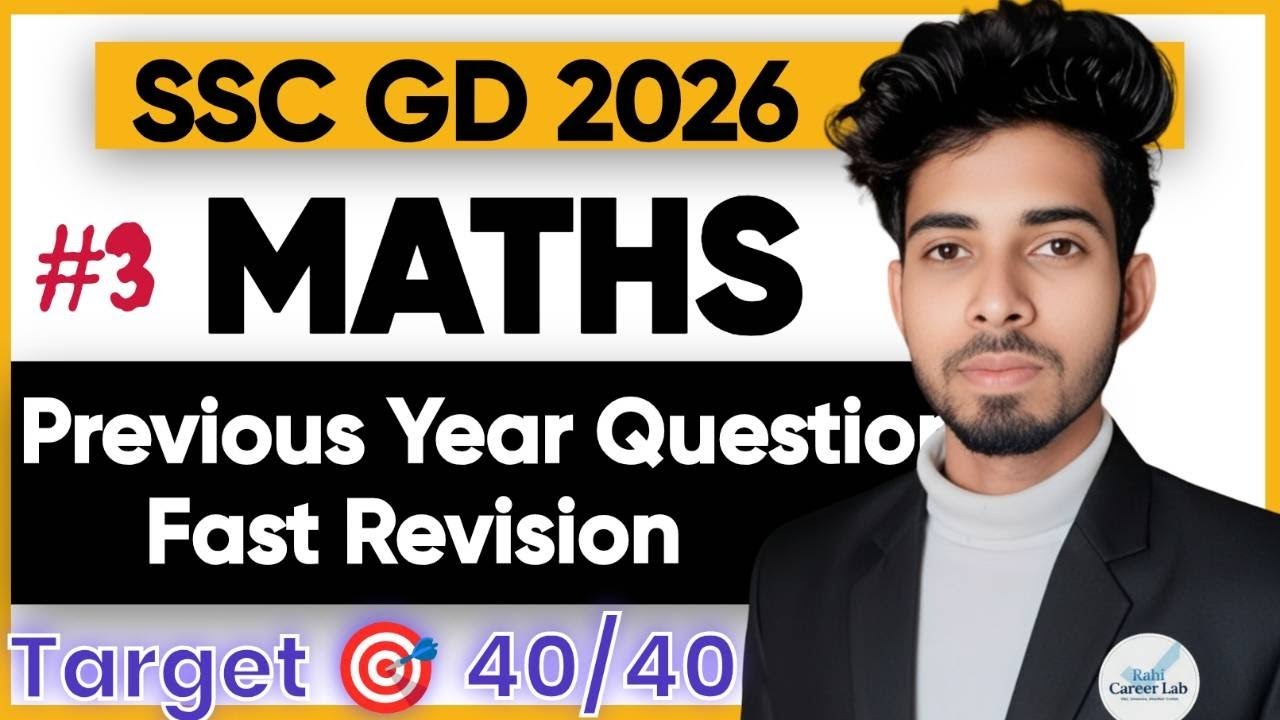 SSC GD Maths PYQ Set–3 | Exam Level Questions | Selection Pakka 🎯