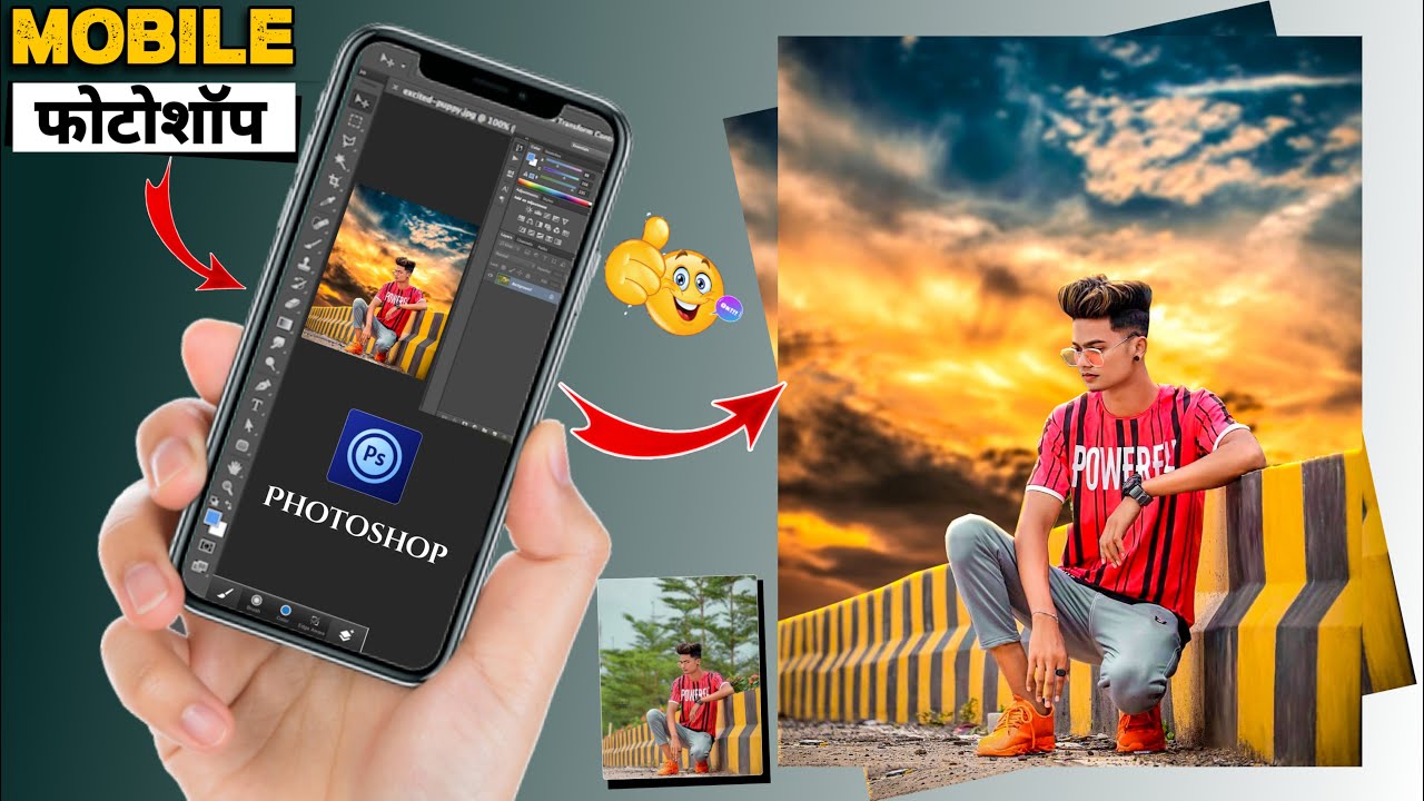 Background Change Secret in PS touch 🔥| Sunset 🌇 Background Photo Editing |