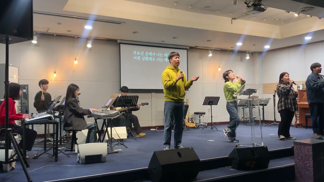 부르신 곳에서 + 주님 큰 영광 받으소서