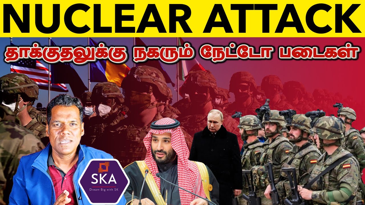 ரஷ்ய எல்லையில் நேட்டோ படைகள் | India Prepares | IRAN Attacks |  Kamikaze & Shahed-136 | TAMIL | SKA
