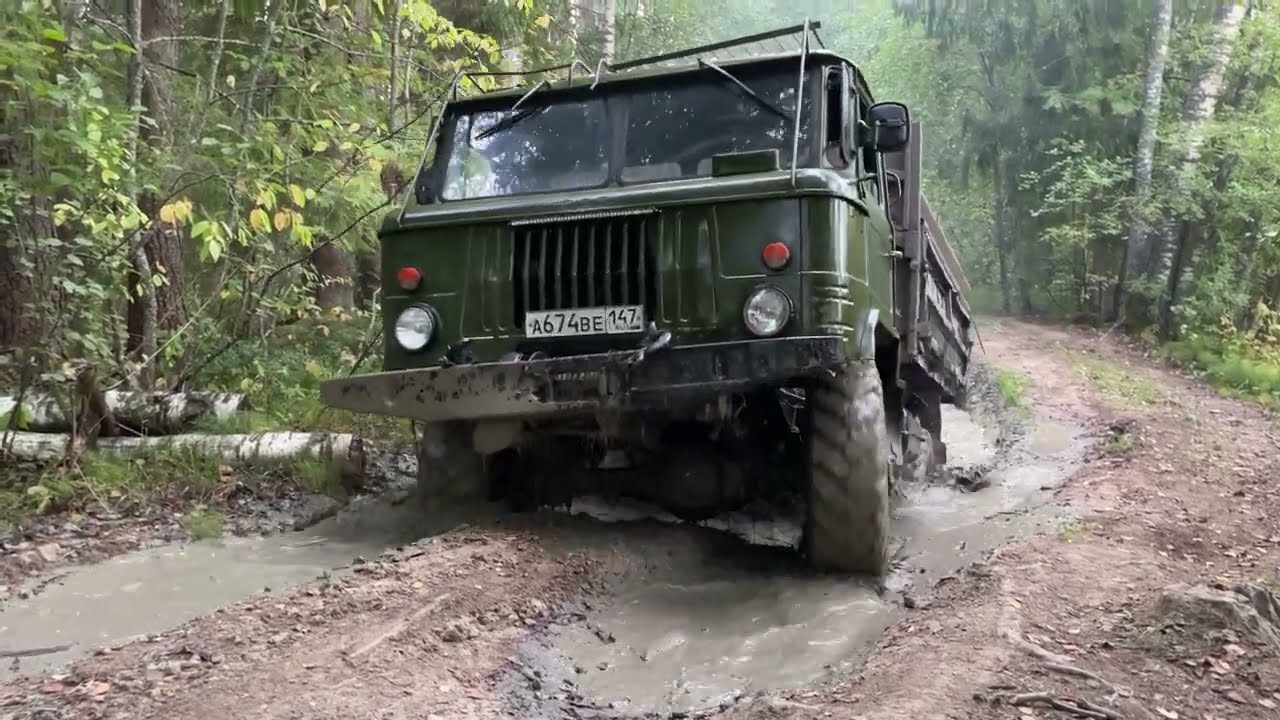 Газ 66