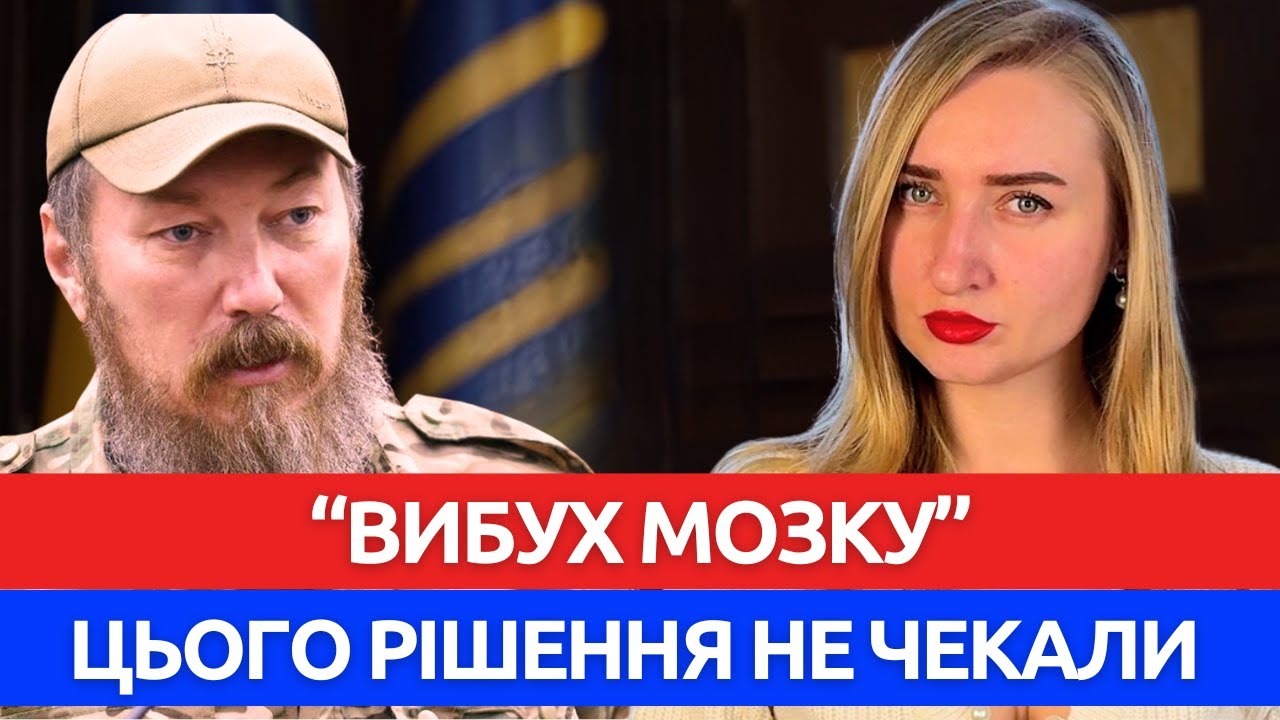 Мадяр попередив Верховний Суд. Шокуюче рішення.