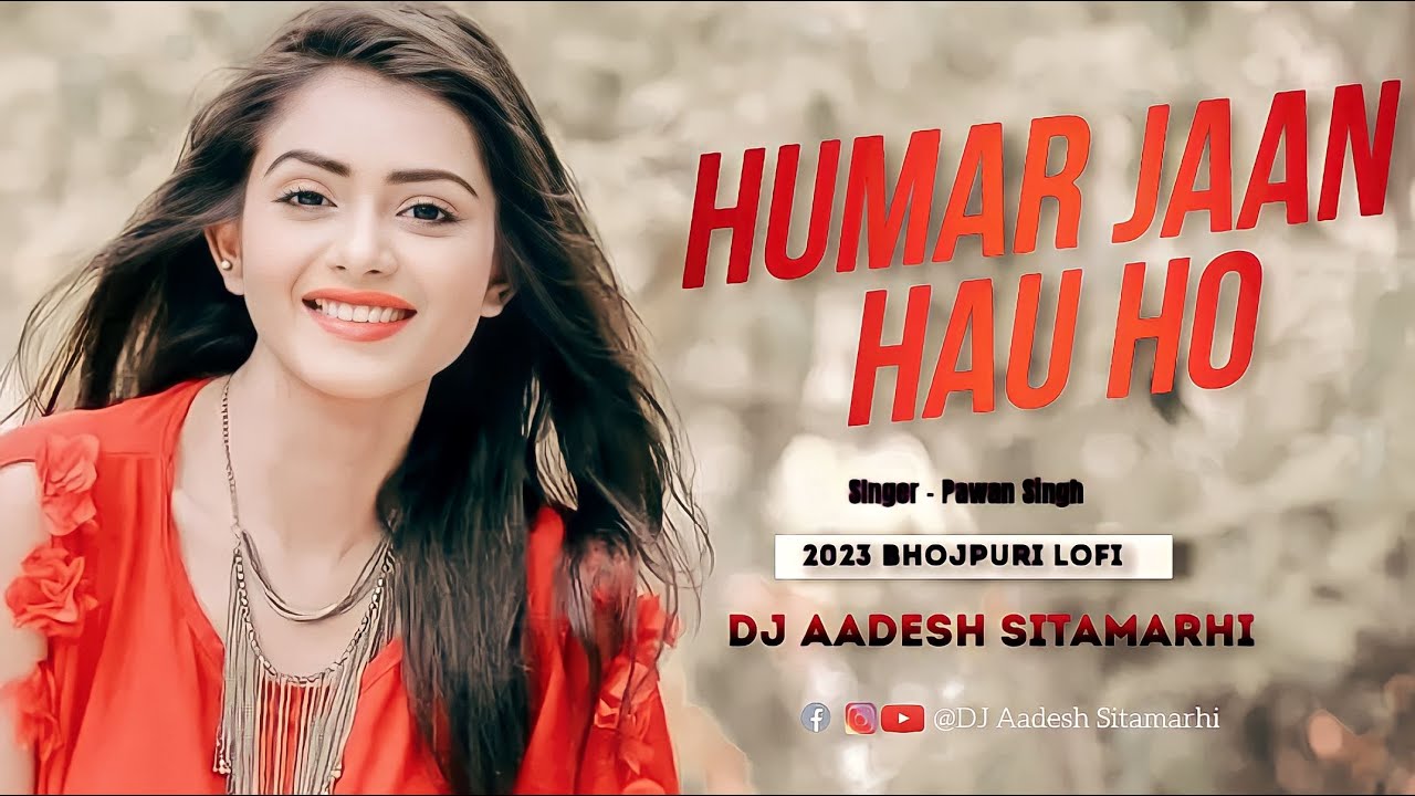 Hamar Jaan Hau Ho | Pawan Singh  Lofi Remix -Slow + Reverb| Pawan Singh Latest Lofi Song | Dj Aadesh