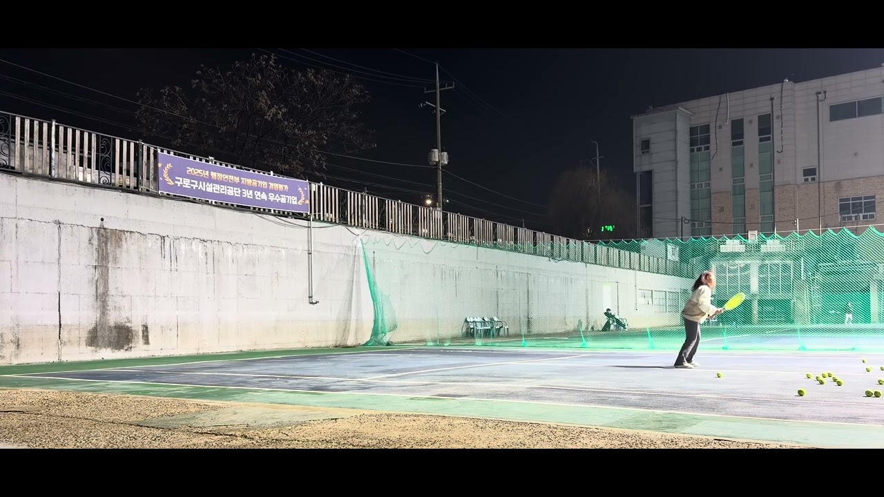 20251219 신도림레슨