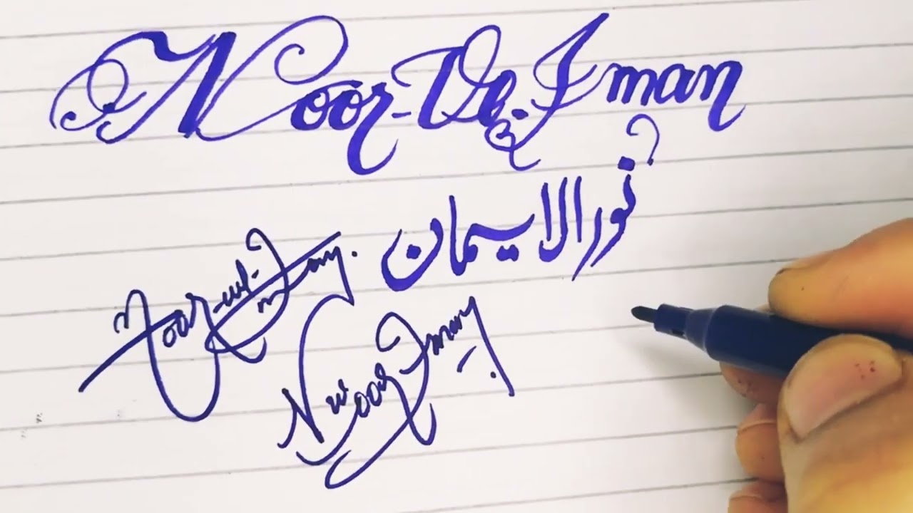 Noor-ul-Eman signatures techniques...how to draw sigmature for your name #signatures #signs