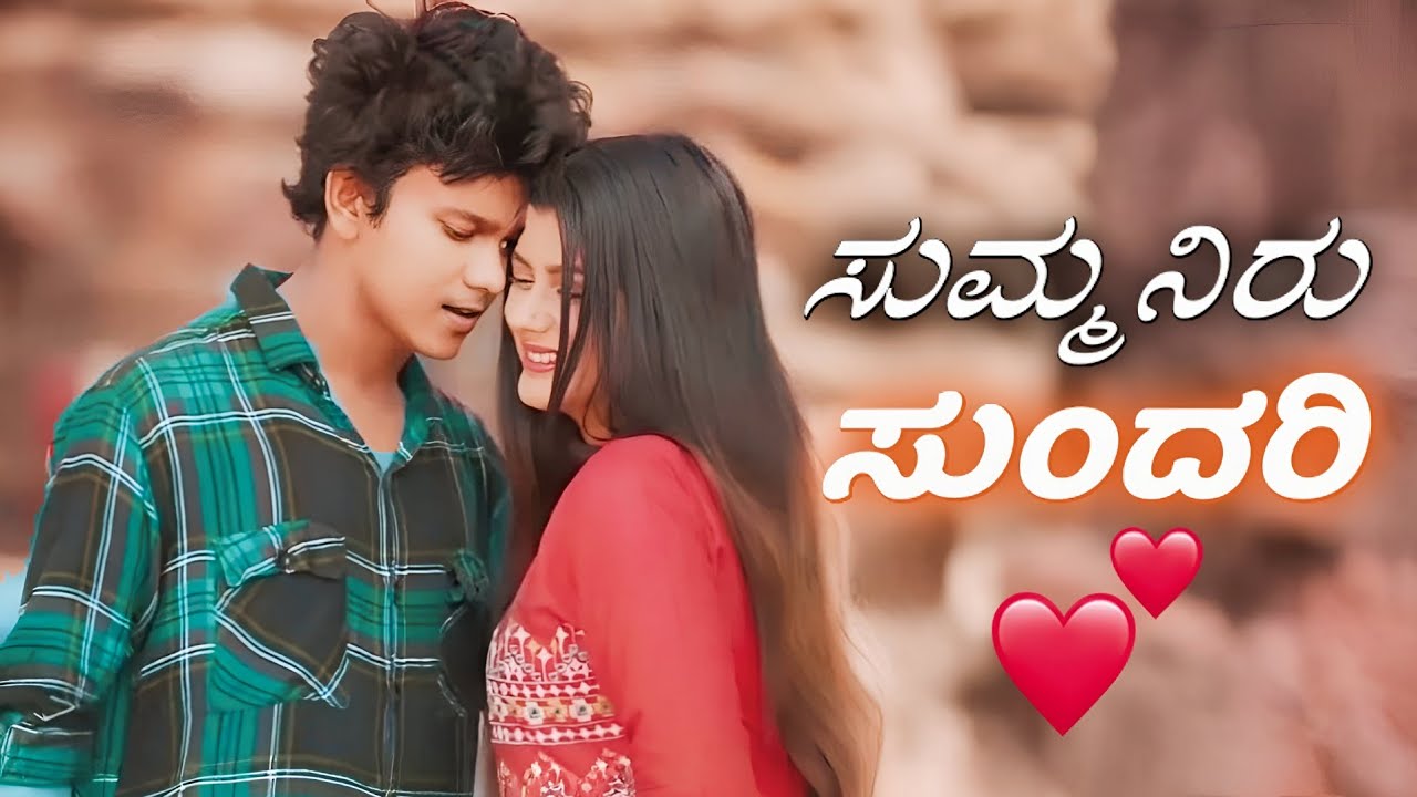 SUMAANIRU SUNDARI 💕||KANANDA FEELING SONG💕||RAJUNAYAK7777