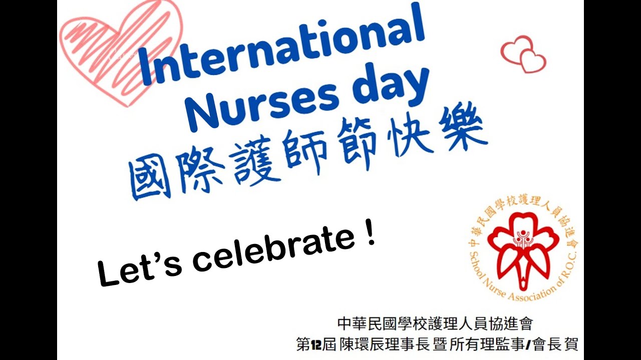 熱情不滅！疫起走過的學校護理師    國際護師節快樂