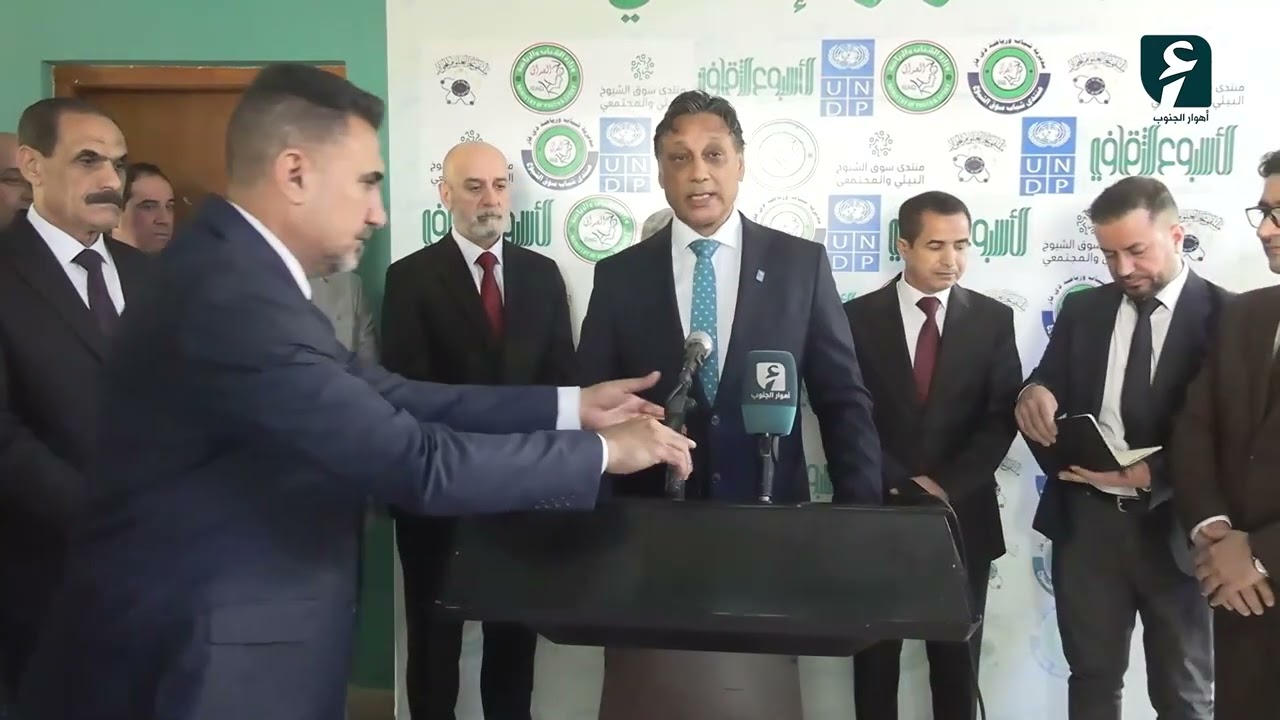 انطلاق مشروع تاهيل اهوار الجنوب من قبل منظمة UNDP