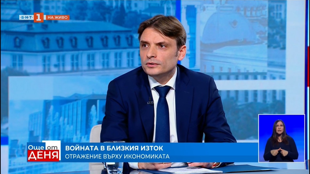 Ст. Попдончев: Бизнесът в момента работи в тежка среда с нарастваща несигурност