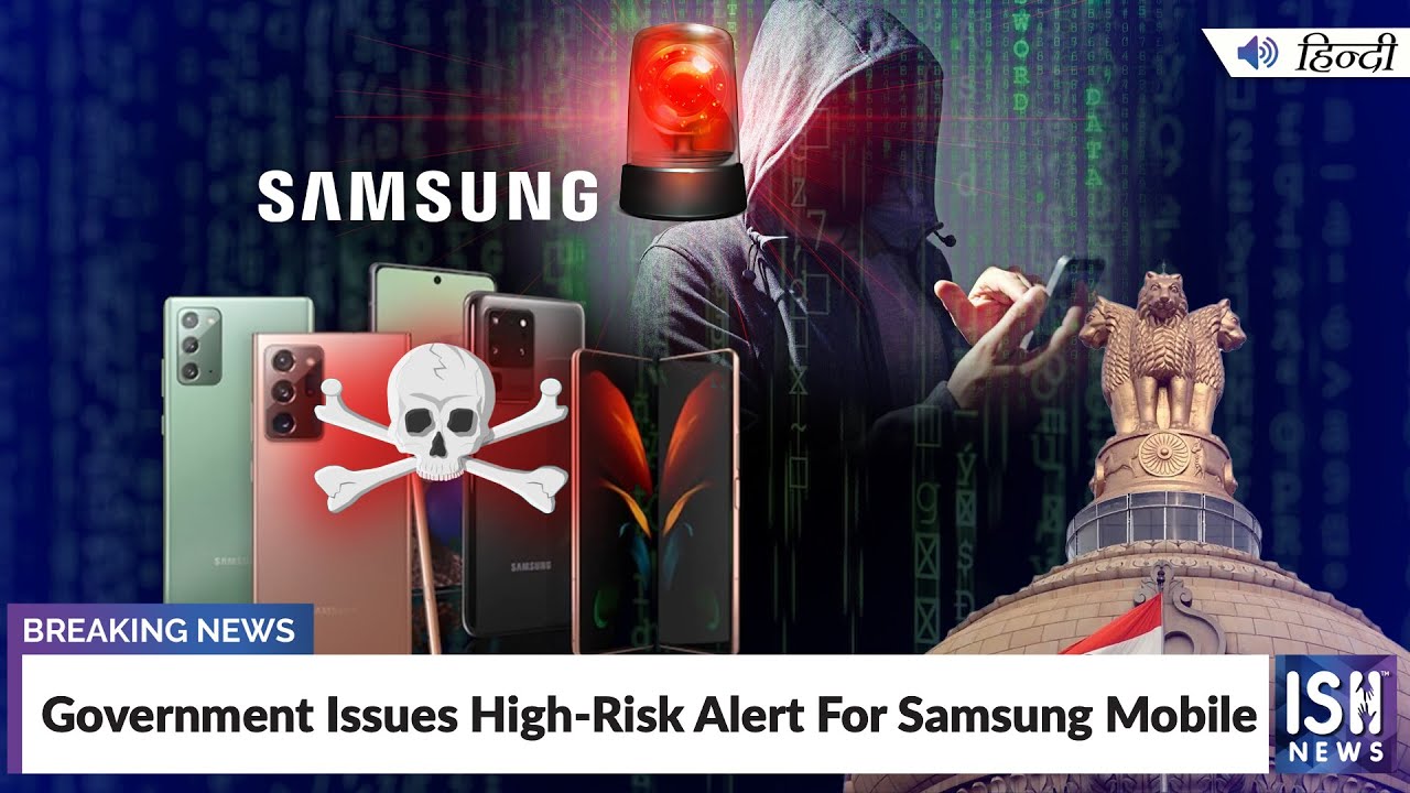 Government Issues High-Risk Alert For Samsung Mobile | ISH News