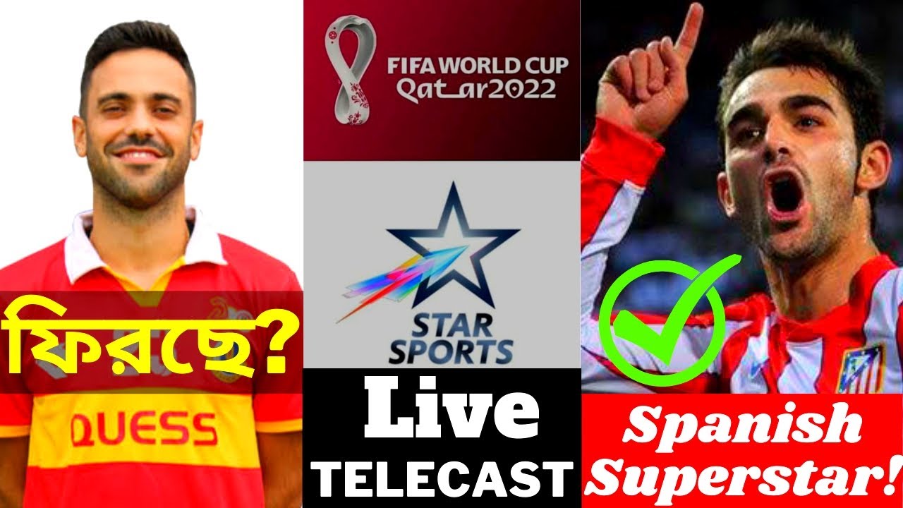 SCEB & ATKMB Transfer News? 🔥 Big Marquee Player Signing? ❤️ Spanish Superstar! 😍
