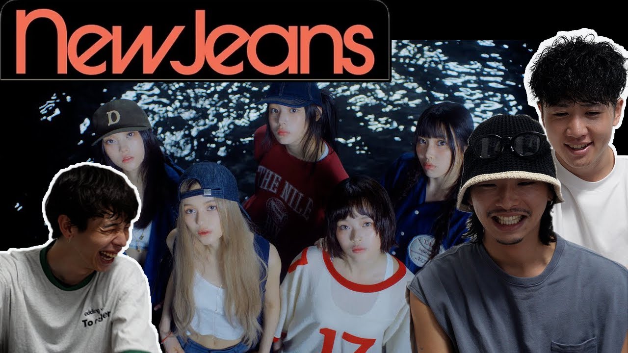 【NewJeans (뉴진스)】How Sweet Japanese reaction