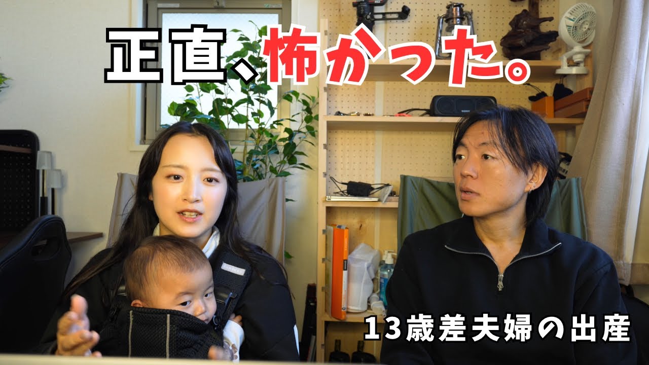 【出産レポ】３年経った今だから話せる、出産のリアル