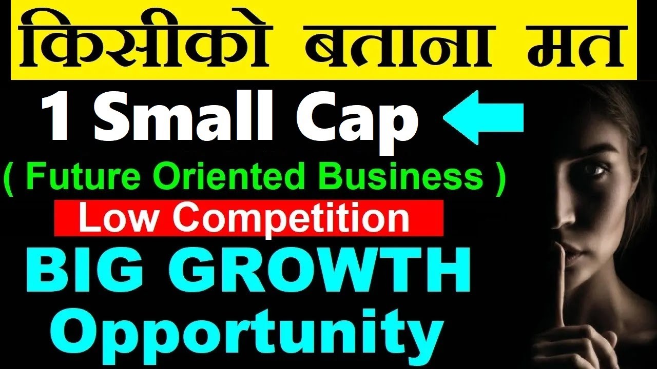 1 Small Cap किसीको बताना मत🤫🟢 Low Competition with High Growth Opportunity🟢 Future Oriented business