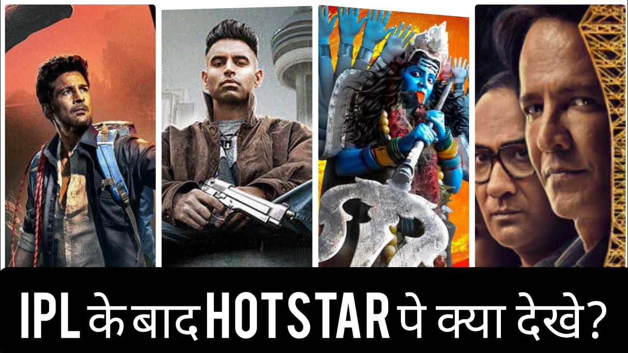 2025 TOP 10 HINDI WEB SERIES ON HOTSTAR. JIO HOTSTAR SERIES  . SERIES 2025 || DISNEY + | JIO CINEMA