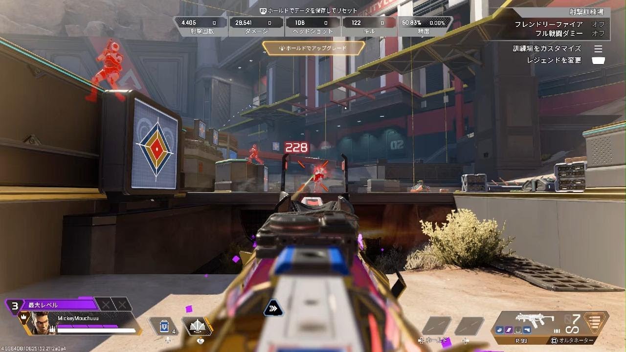 Apex Legends_20260222192128