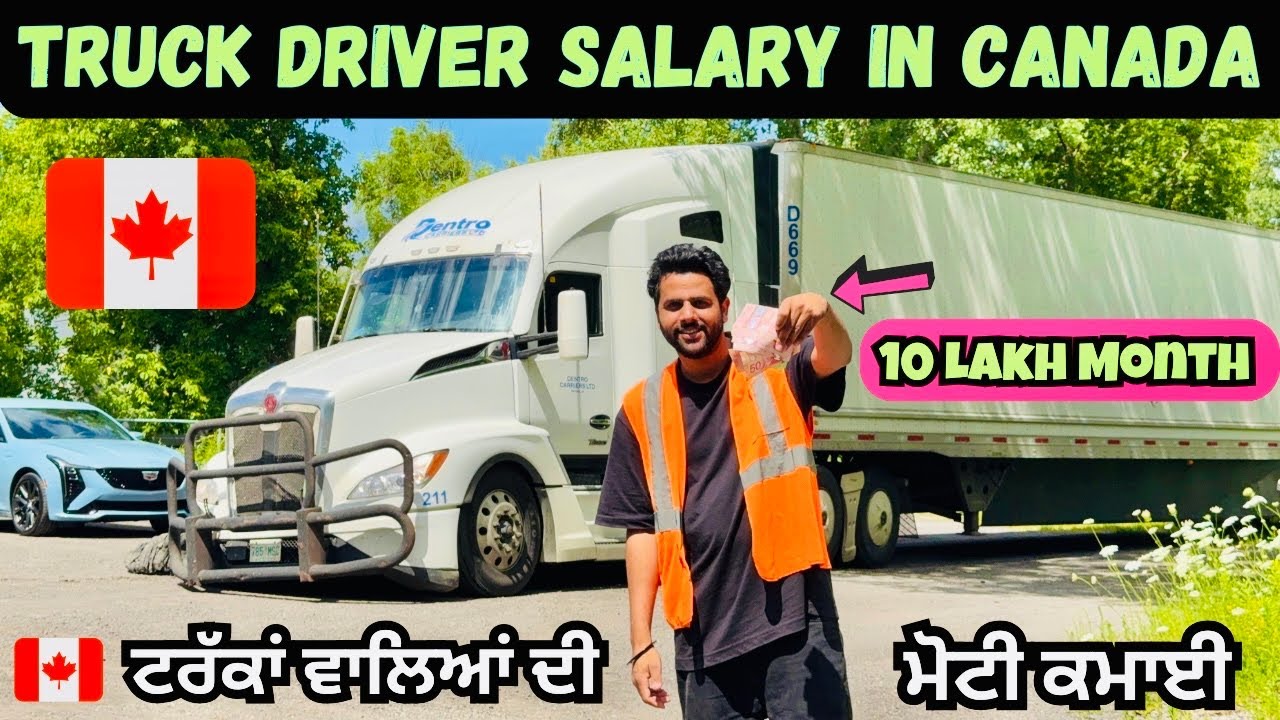 Truck Driver Income in Canada 🇨🇦 || Paisa hi Paisa 💰