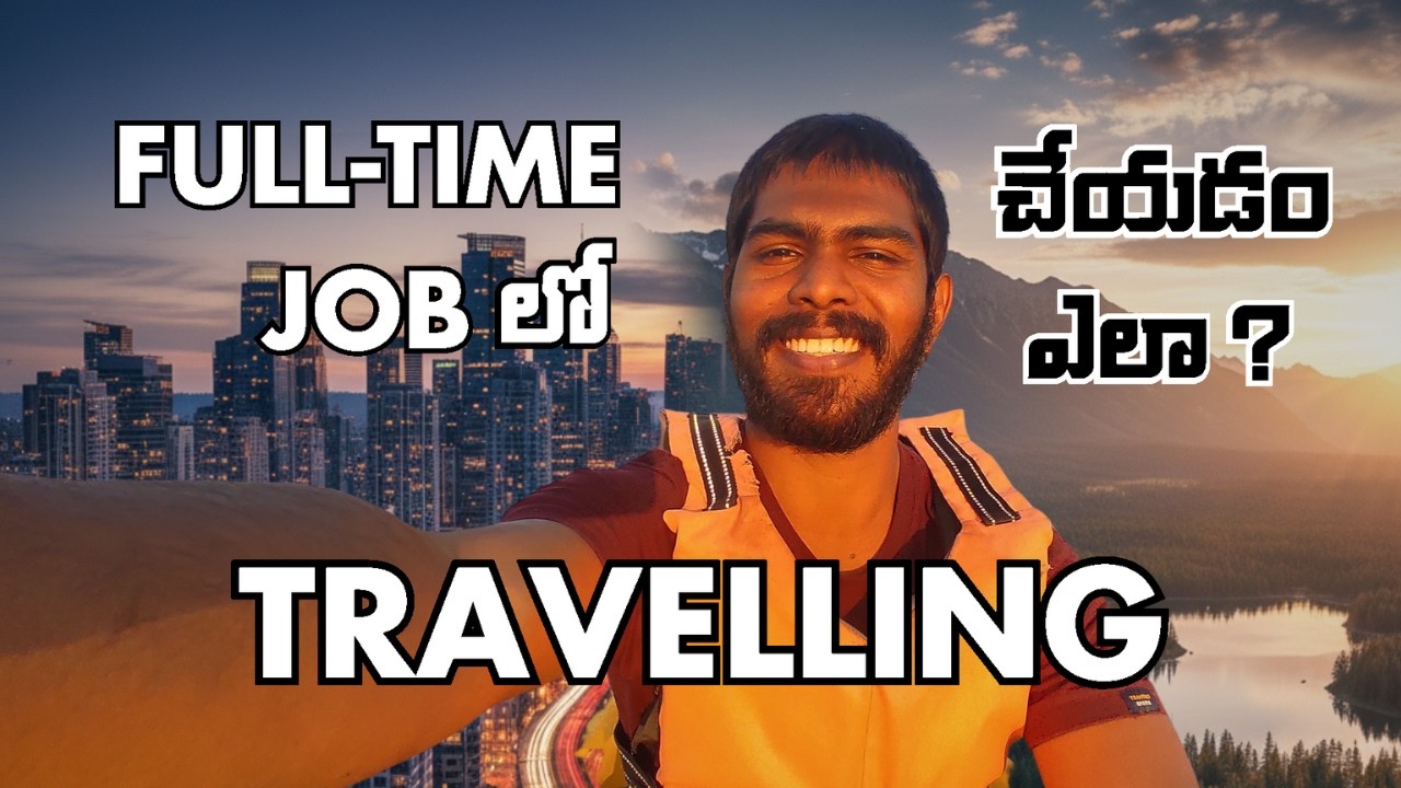 Full-Time Job చేస్తూ Travel చేయండి ✈️⛰️🌄🌊🚄🚴‍♂️