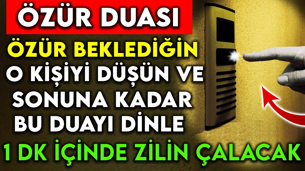 ÖZÜR DUASI ! ÖZÜR BEKLEDİĞİN O KİŞİYİ DÜŞÜN VE SONUNA KADAR BU DUAYI DİNLE 1 DK İÇİNDE ZİLİN ÇALACAK