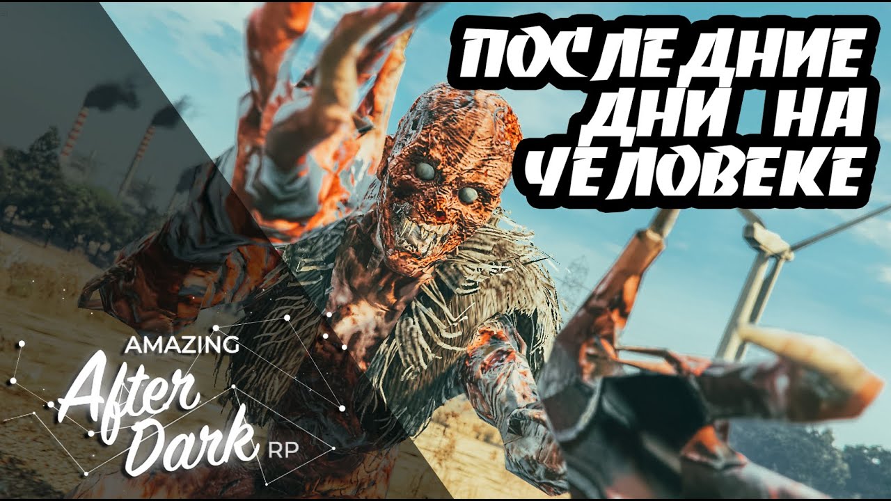 #6 Выживание с нуля на Amazing After Dark RP | GTA V RP | Estrid&Friends