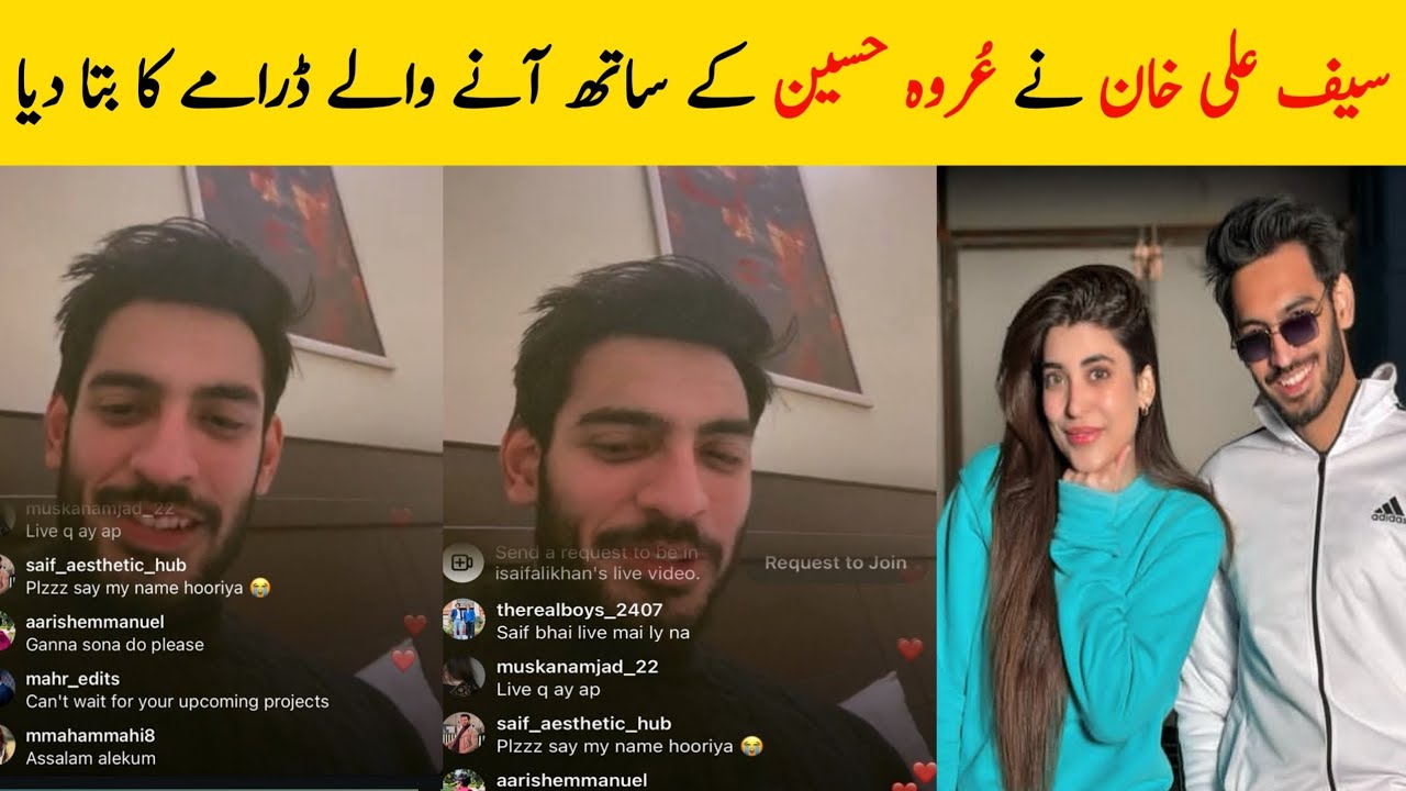 Saif Ali Khan Live About His Drama With Urwa Hocane 