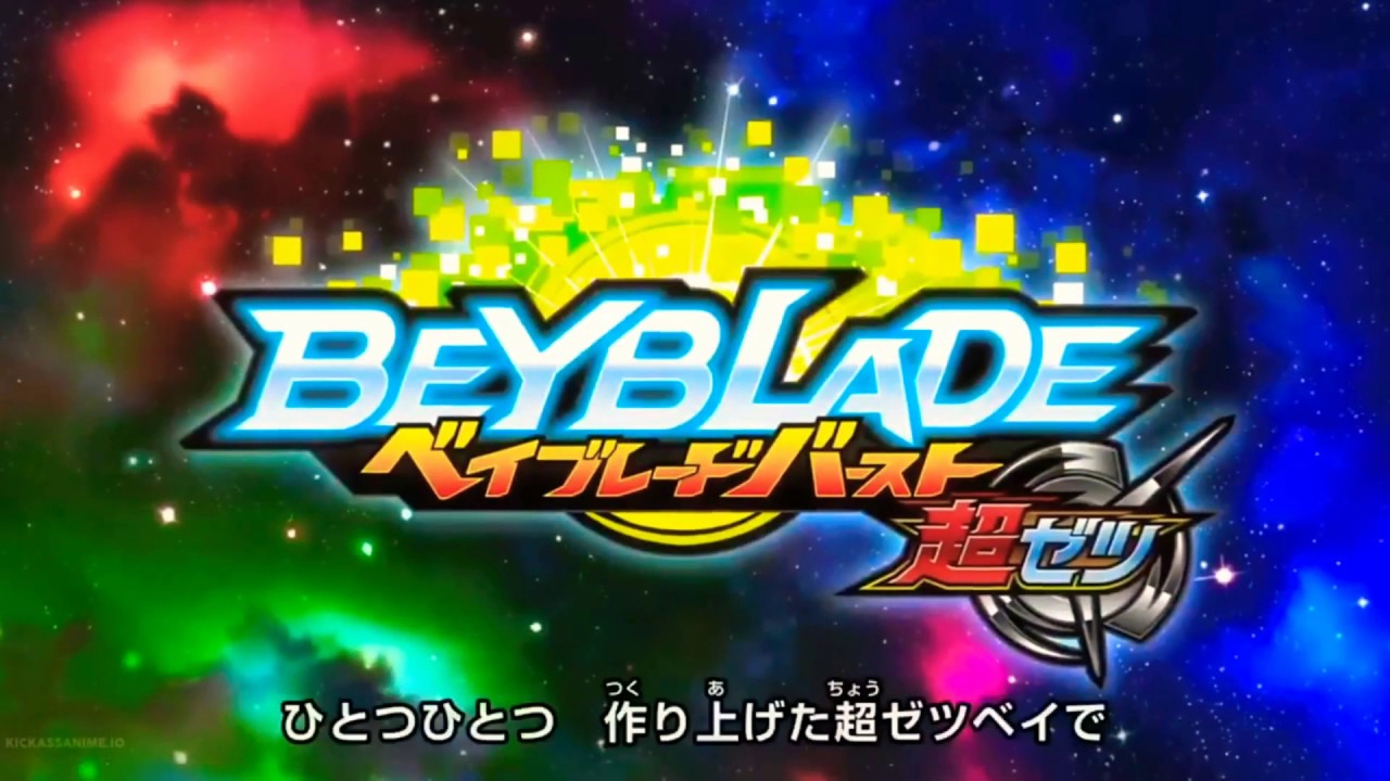 Beyblade Burst Chouzetsu Opening- A Flood Of Circle (Final Version) HD