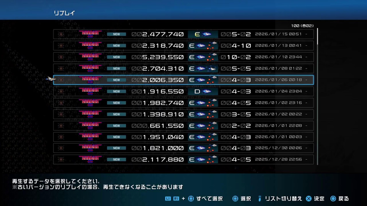 グラディウスIIIオリコレ　せっかくオリコレで新搭載されたのに全く話題にあがらず忘れられかけた悲しい装備