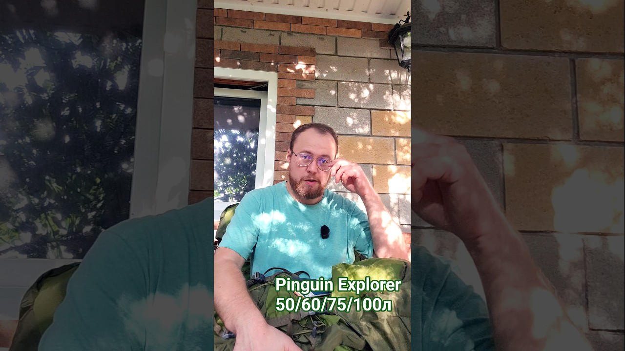 Pinguin Explorer 50/60/75/100л. Рюкзак для довгих походів. Промо на знижку 10% під повним відео ⬇️