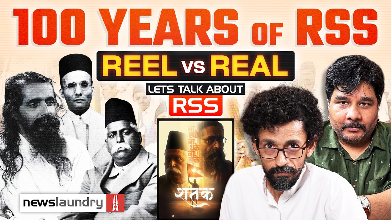 From banned to behemoth: Unpacking the 100-year legacy of the RSS | Let's Talk About RSS