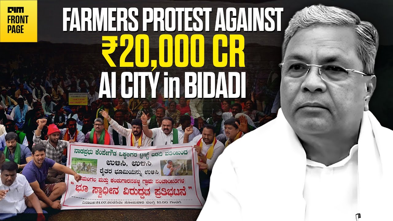 Inside The Farmers Protest Over Karnataka&rsquo;s ₹20,000 Crore AI City Plan