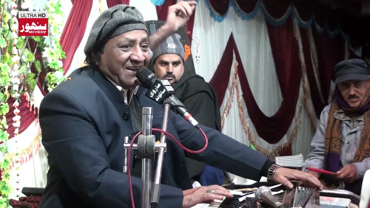 Chot Dhadhi Rasyam Par Kayam Dar Guzar manzoor sakhirani