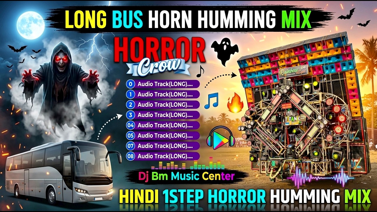 DJ SK Remix 1Step Hindi Monster Piano |DJ RX Remix Long Blaster Humming | DJ BM Music Center Dj song