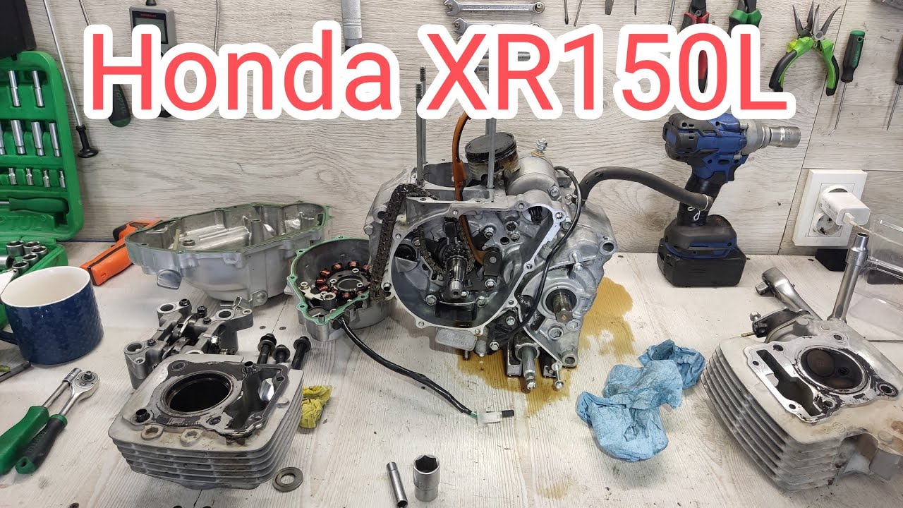 Ремонт мотора Honda XR 150L