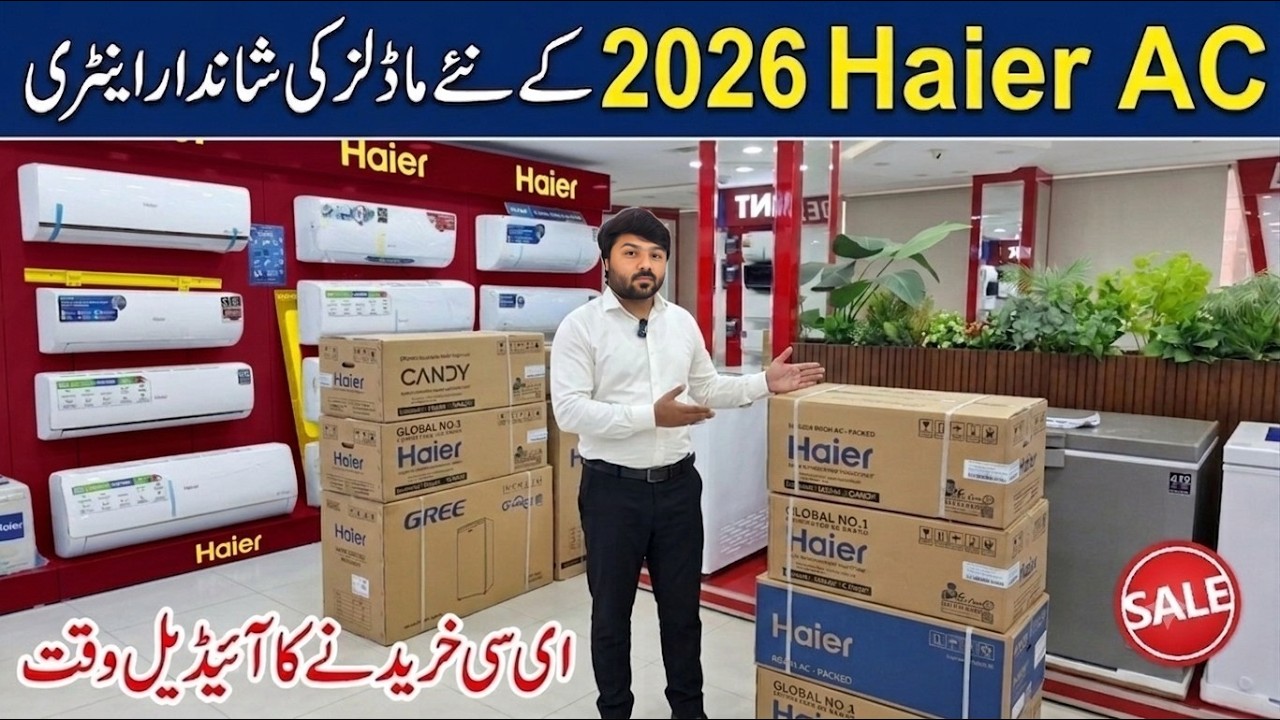 Haier DC Inverter Ac price in Pakistan 2026 | T1,T3 All Models 1 Ton 1.5, 2 Ton | Best Ac Review 