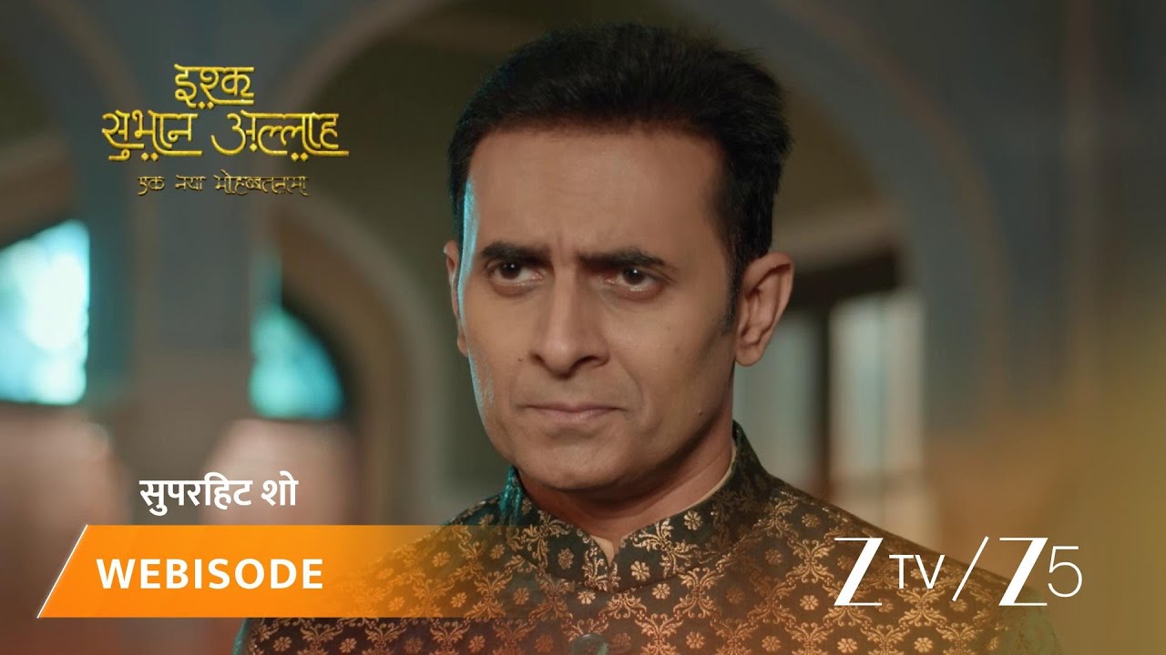 ISHQ SUBHAN ALLAH | Episode - 353 | Part 1 | Mawlawi Ahmed, Zara Ahmed