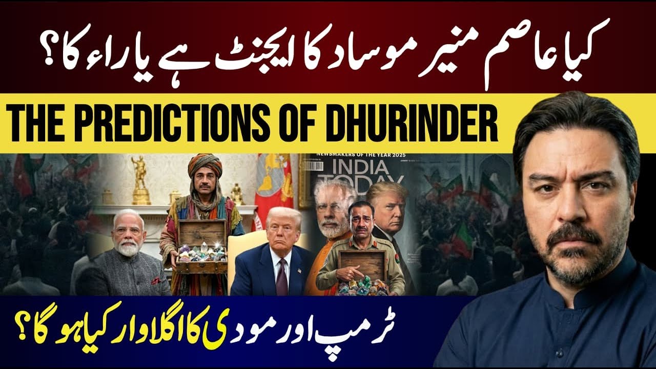 Asim Munir kis Ka Agent Hai? || Indian Designs for Pakistan _ Dhurander ||  Return of Imran Khan
