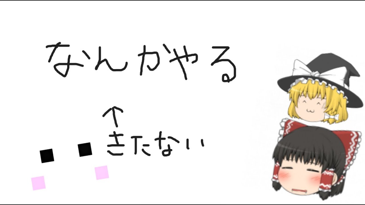 🔴【ピクセルガン】なんかやる★！