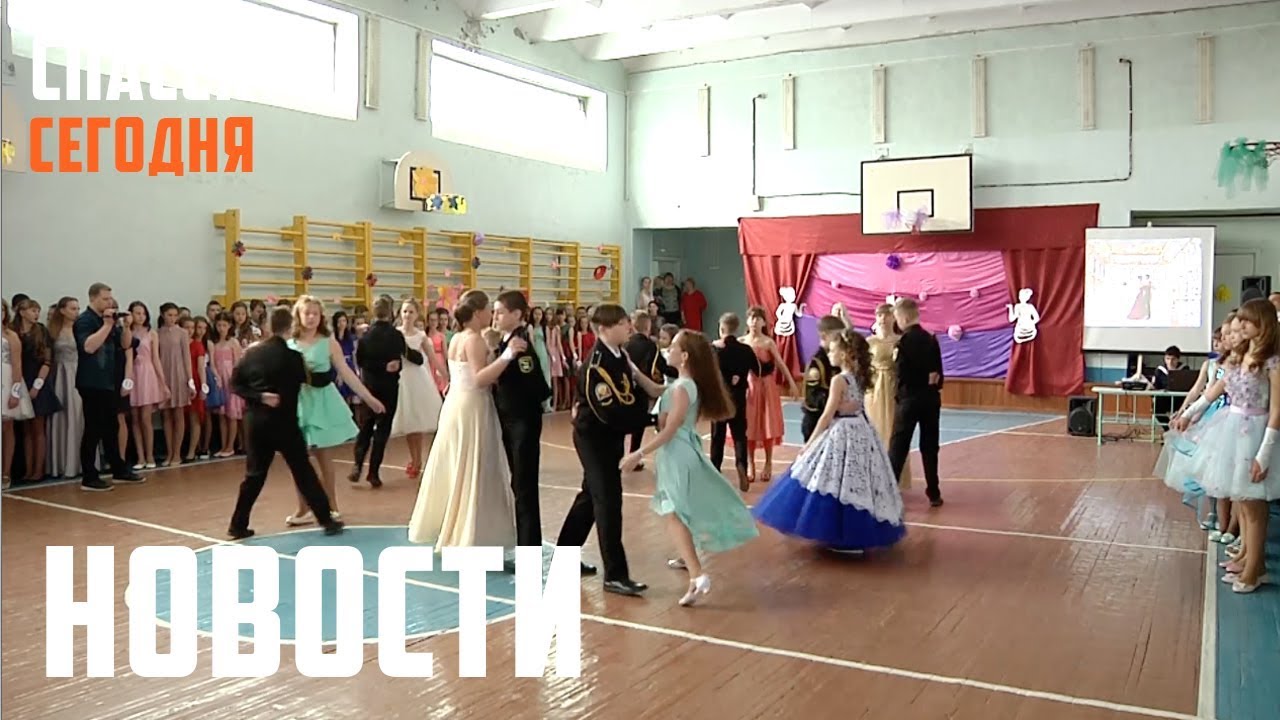 Кадетский бал в школе № 11. Спасск-Дальний
