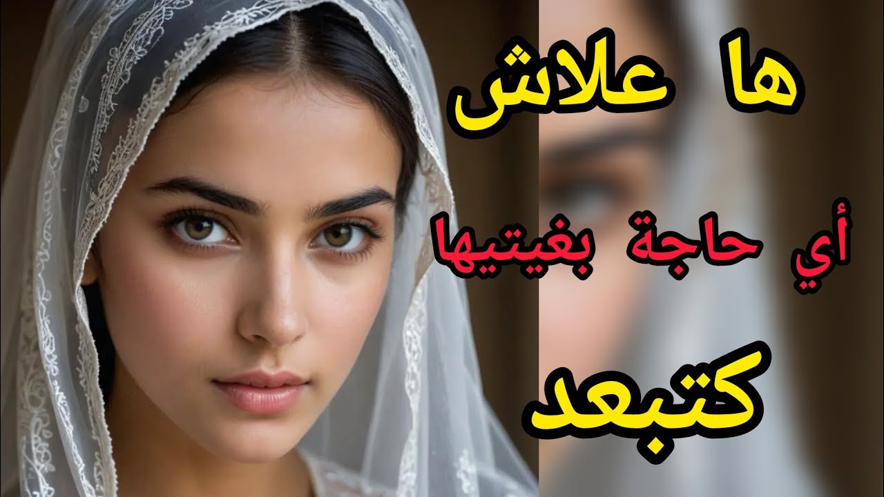 السبب لي كيخلي اي حاجة ركزتي عليها تبعد #اكسبلور #قصص #اهميه #storytime 