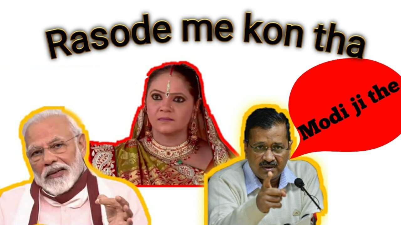 Rasode me kon tha funny edit