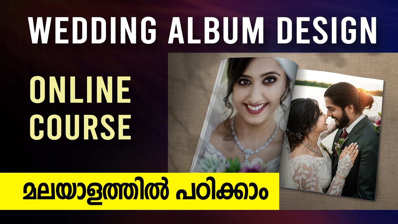 WEDDING ALBUM DESIGN ONLINE COURSE IN MALAYALAM | FROM HAAWOO LEARN