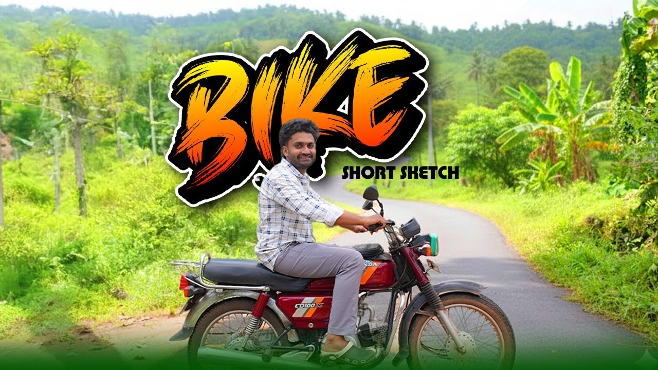 Bike | Short SKetch |