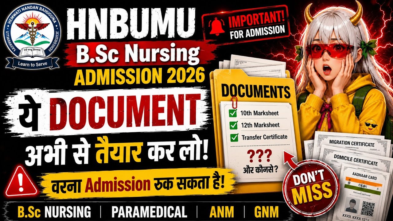 ⚠️ HNBUMU Admission 2026 Documents Required | B.Sc Nursing | Paramedical | GNM | ANM | 