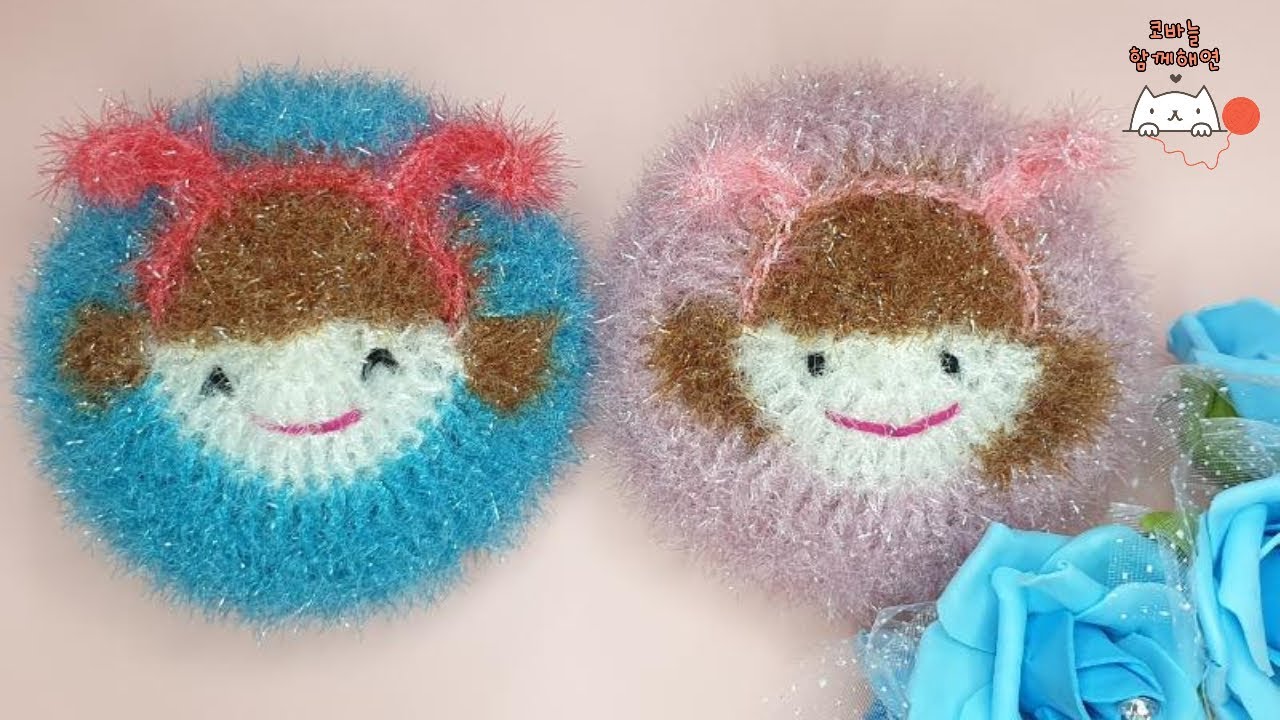 [함께해연*crochet] 코바늘 소녀수세미(토끼수세미, 호빵수세미)