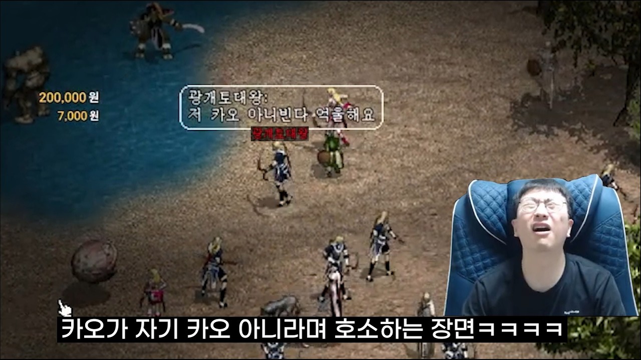 [리니지클래식] 38살 인생 처음 해보는 pc리니지 카오 체험기..카오 노인권ㅠㅠ #만만 #리니지클래식 #데포르쥬